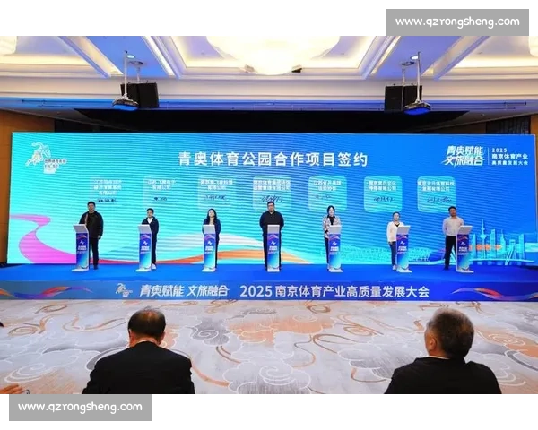 体育赛事协办模式创新与城市品牌融合发展路径研究探索与实践提升策略